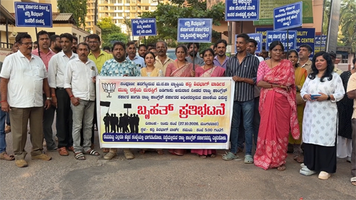 BJP protest